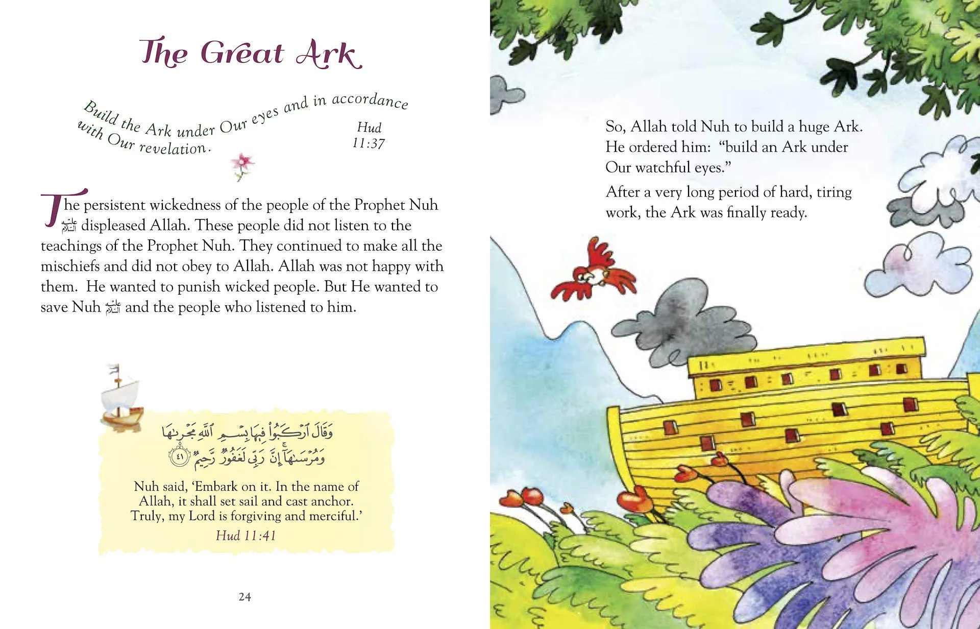 101 Quran Stories and Dua (Hardback) - Image 2
