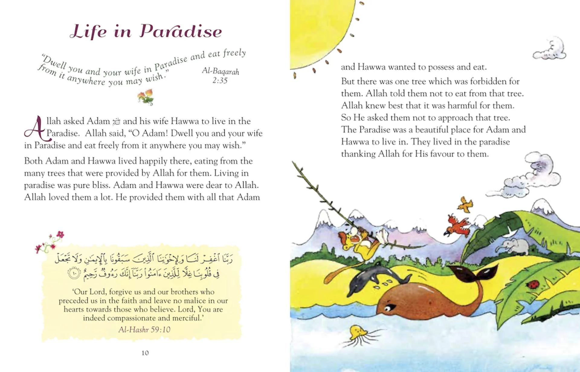 101 Quran Stories and Dua (Hardback) - Image 3