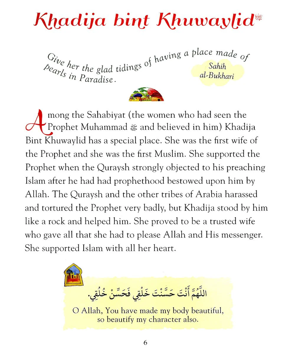 101 Sahabiyat Stories and Dua (Hardback) - Image 4