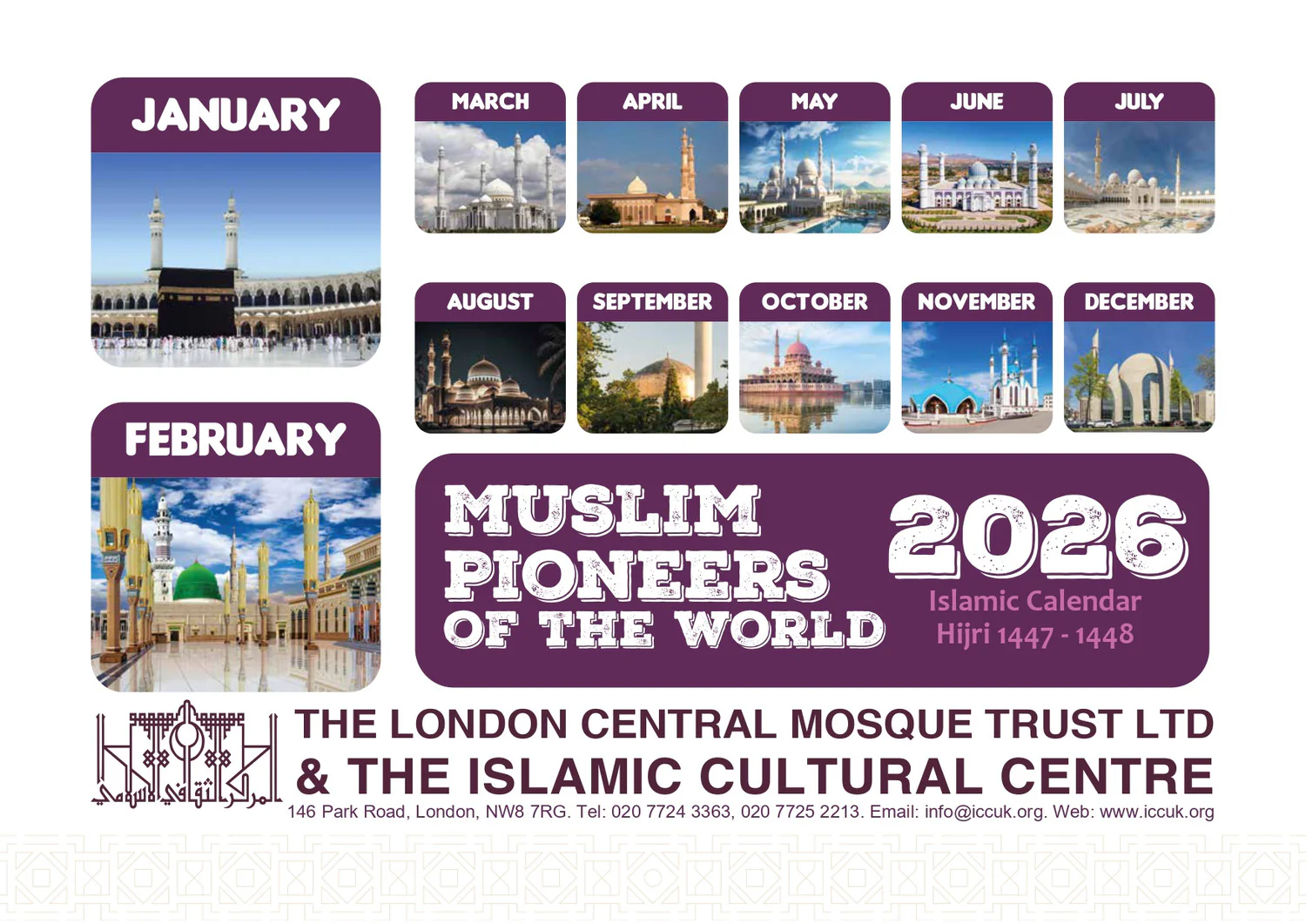 2026 Islamic Calendar - Hijri 1447-1448 - Image 2