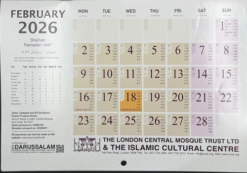 2026 Islamic Calendar - Hijri 1447-1448 - Image 3