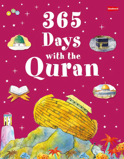365 Days with the Quran (Hardback)