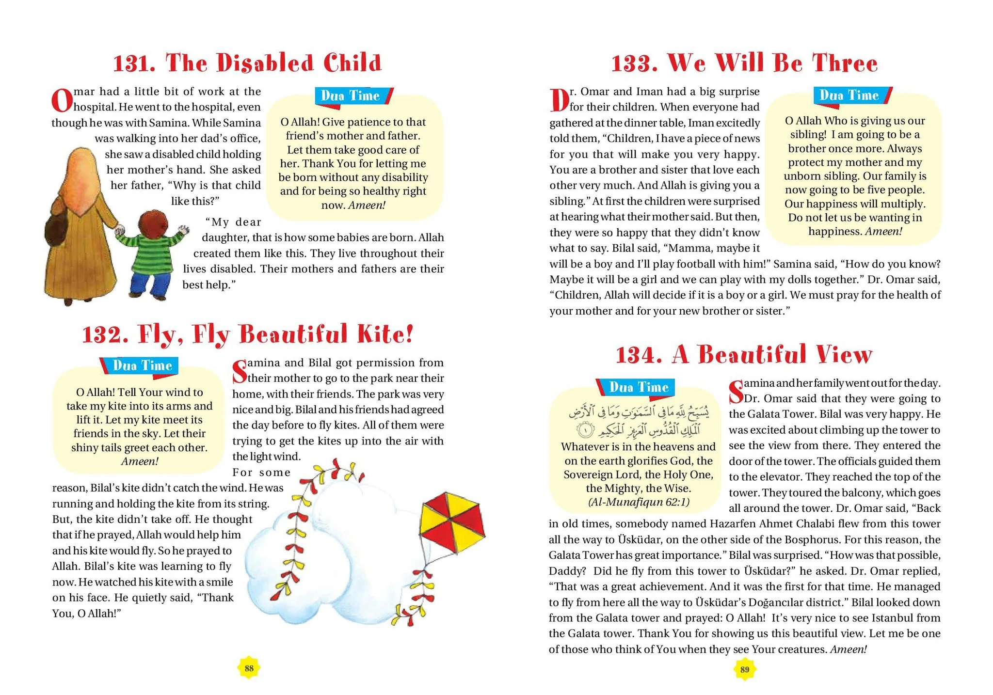 365 Dua with Stories (Hardback) - Image 2