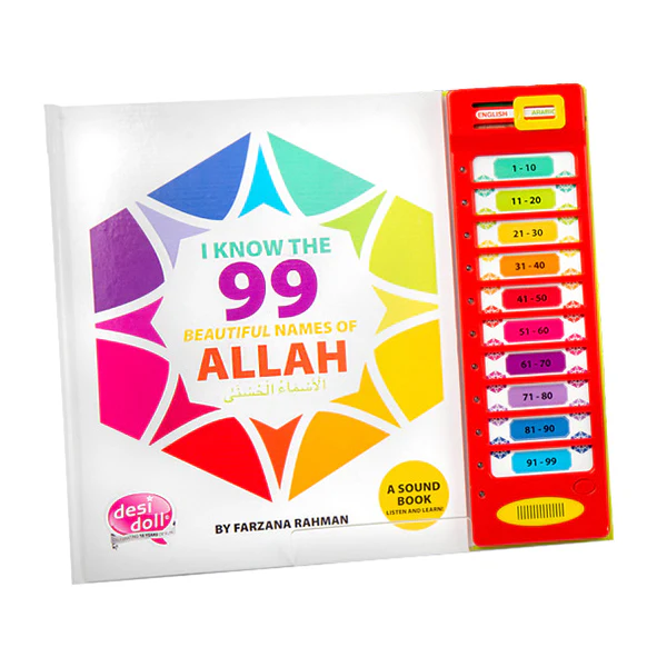 I Know The 99 Names of Allah - Sound Book