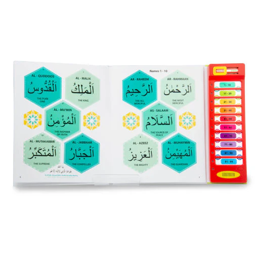 I Know The 99 Names of Allah - Sound Book - Image 2