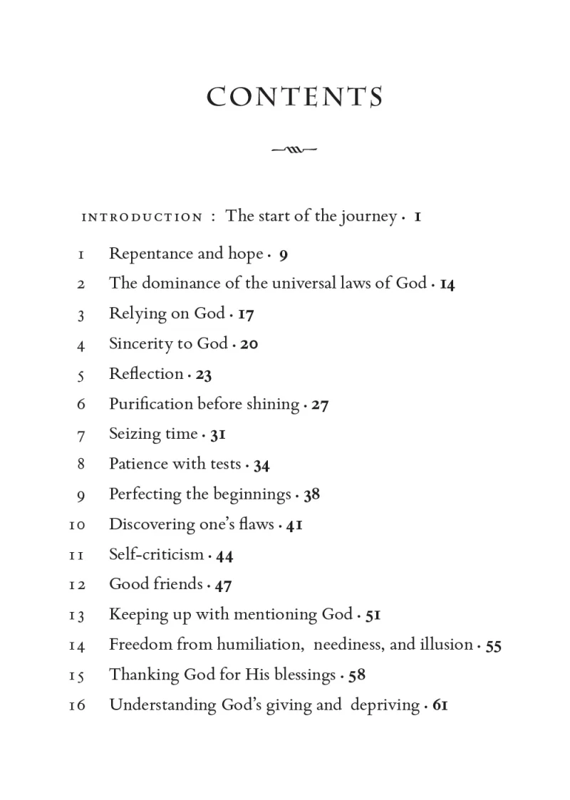 A Journey to God: Reflections on the Hikam of Ibn Ata'illah - Image 2