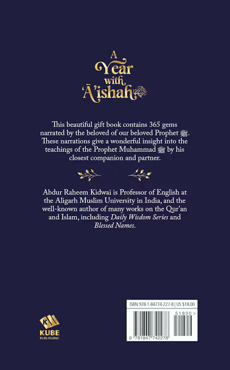 A Year With A'ishah: The Mother of The Believers - Image 2