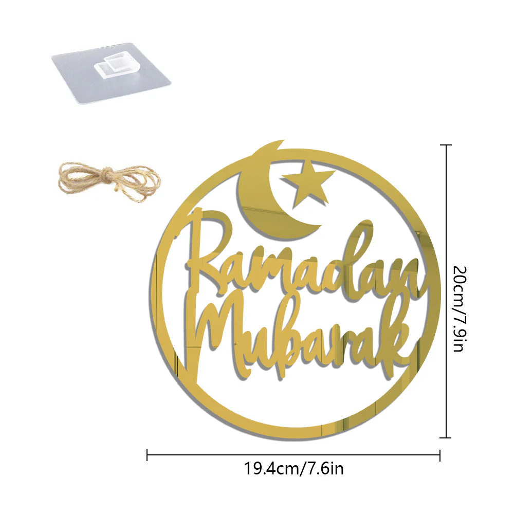 Ramadan Golden Acrylic Hanging Ornament- 4