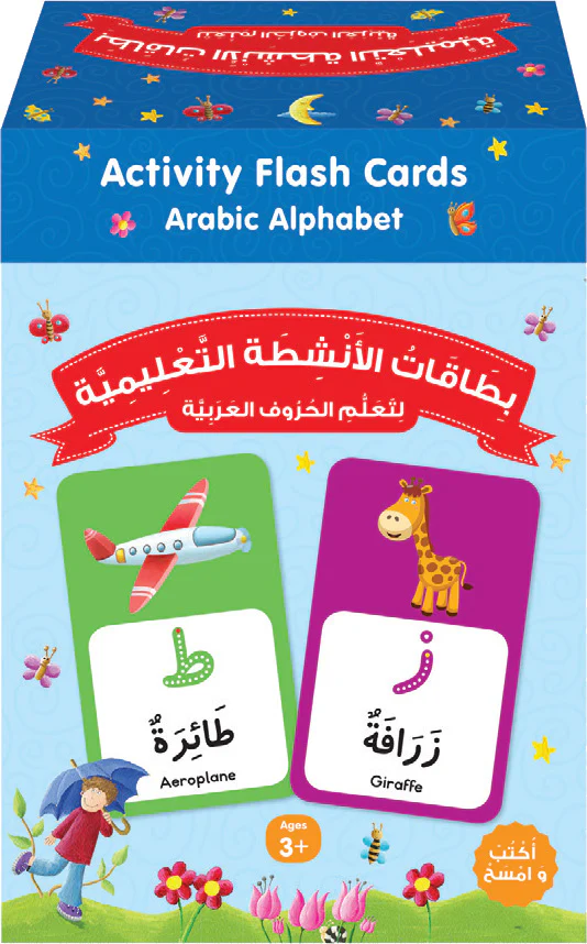 Activity Flash Cards: Arabic Alphabet