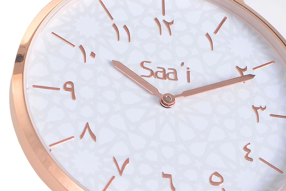 Al-Awwal Light - Twilight Gold - Brown Leather - Image 3