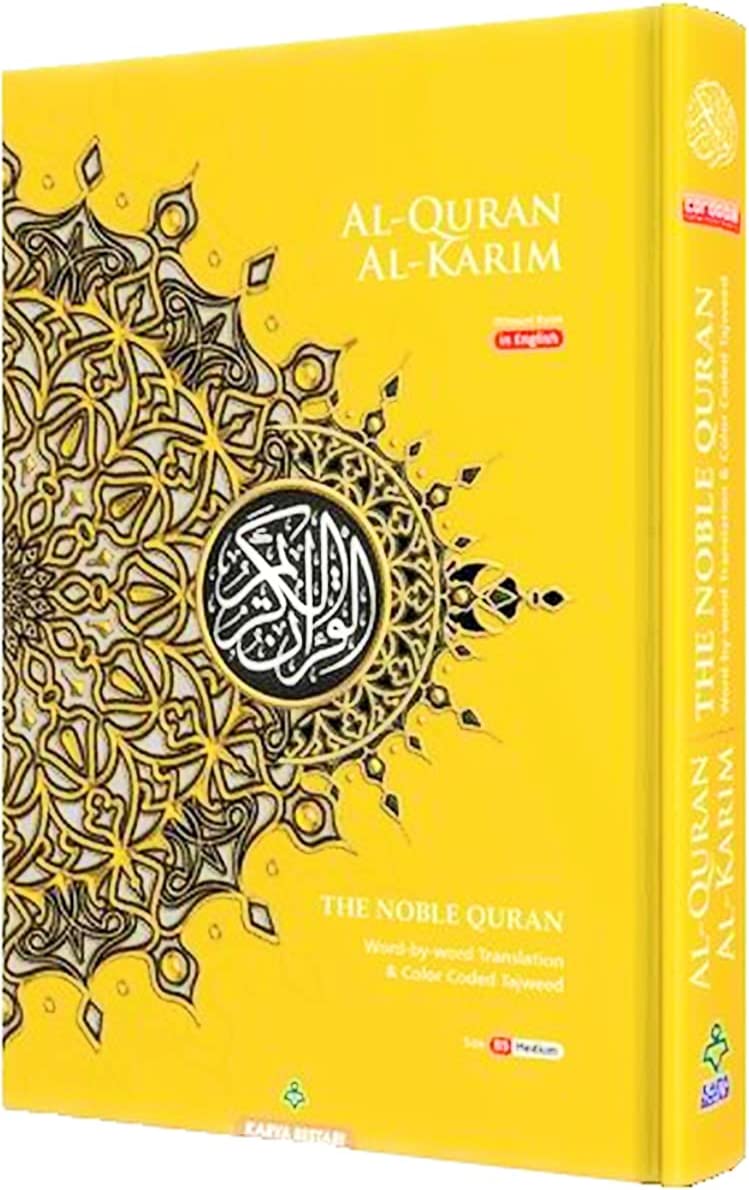 Al-Quran Al-Karim Maqdis Translation Quran - Image 3