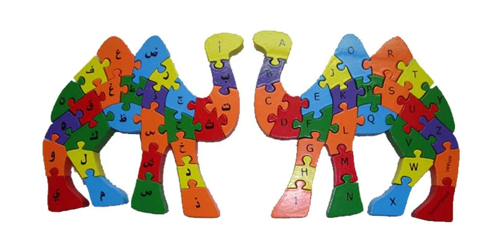 Alphabet Camel (Arabic and English) - Image 5