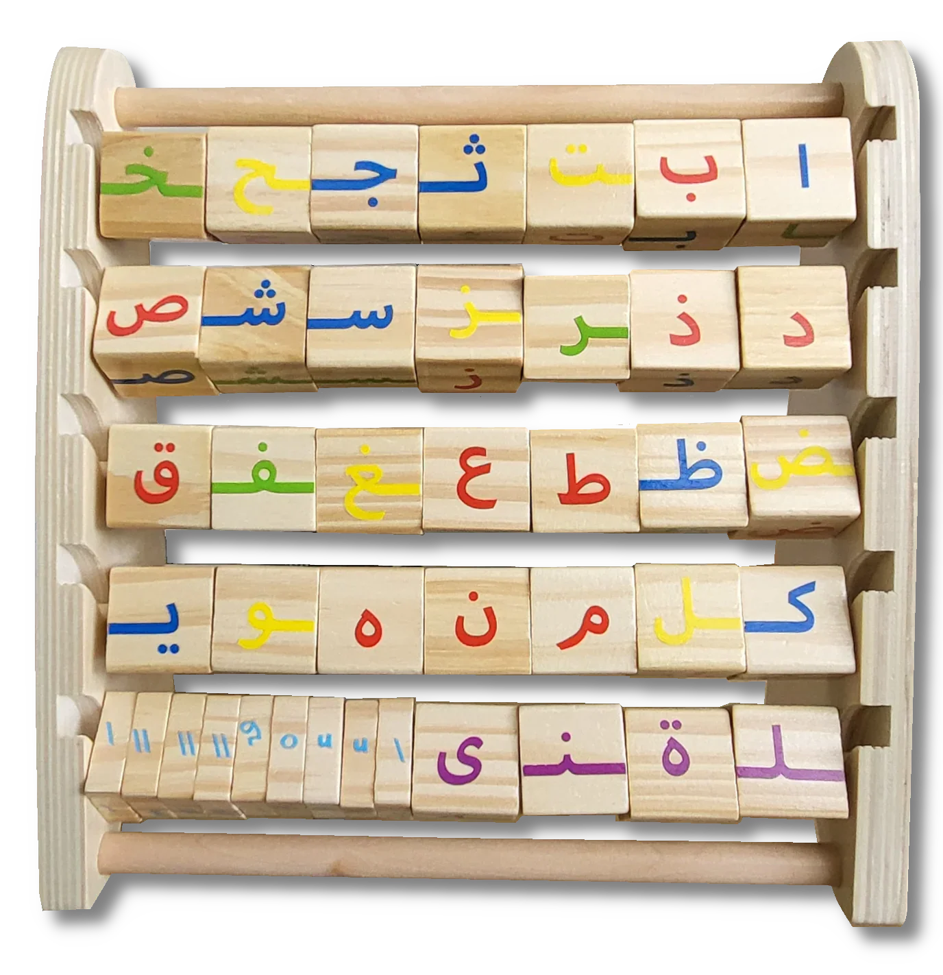 Alphabet Frame (Arabic and English) (XL Version) - Image 3
