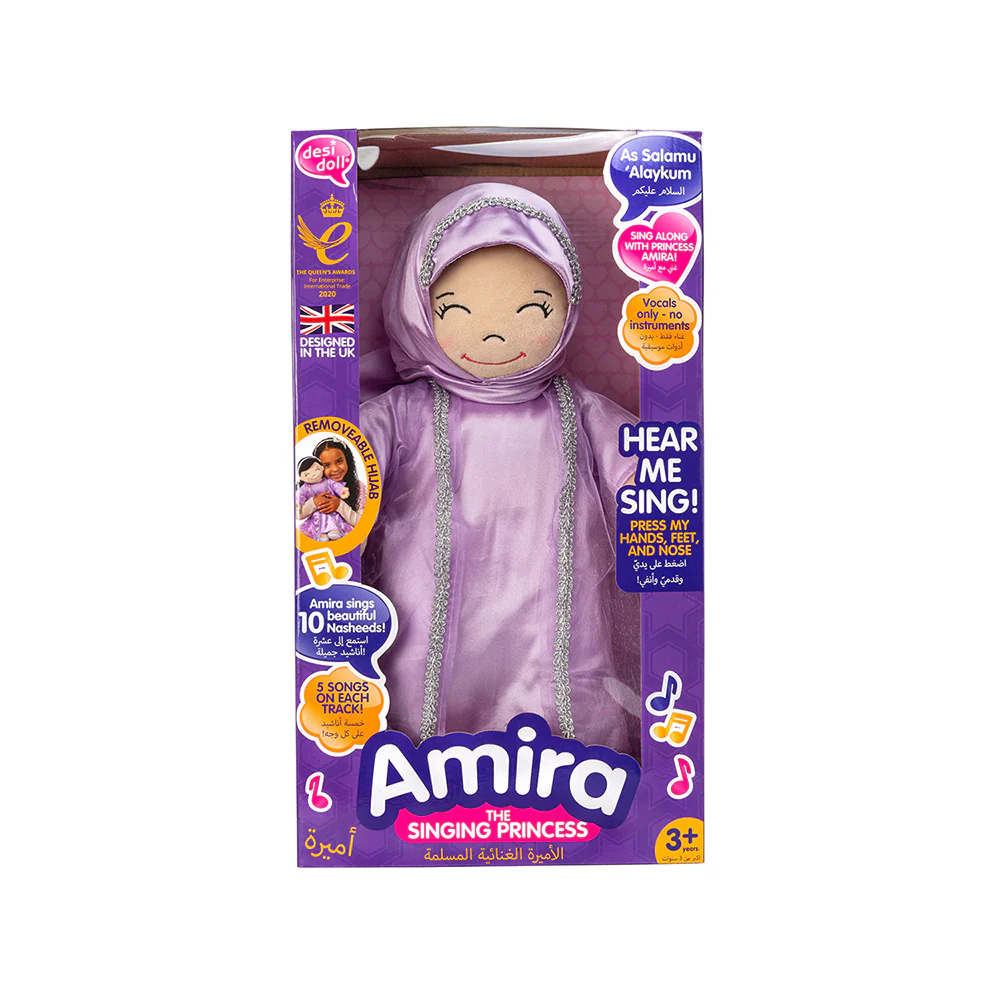 Amira the Singing Princess Doll - Image 2