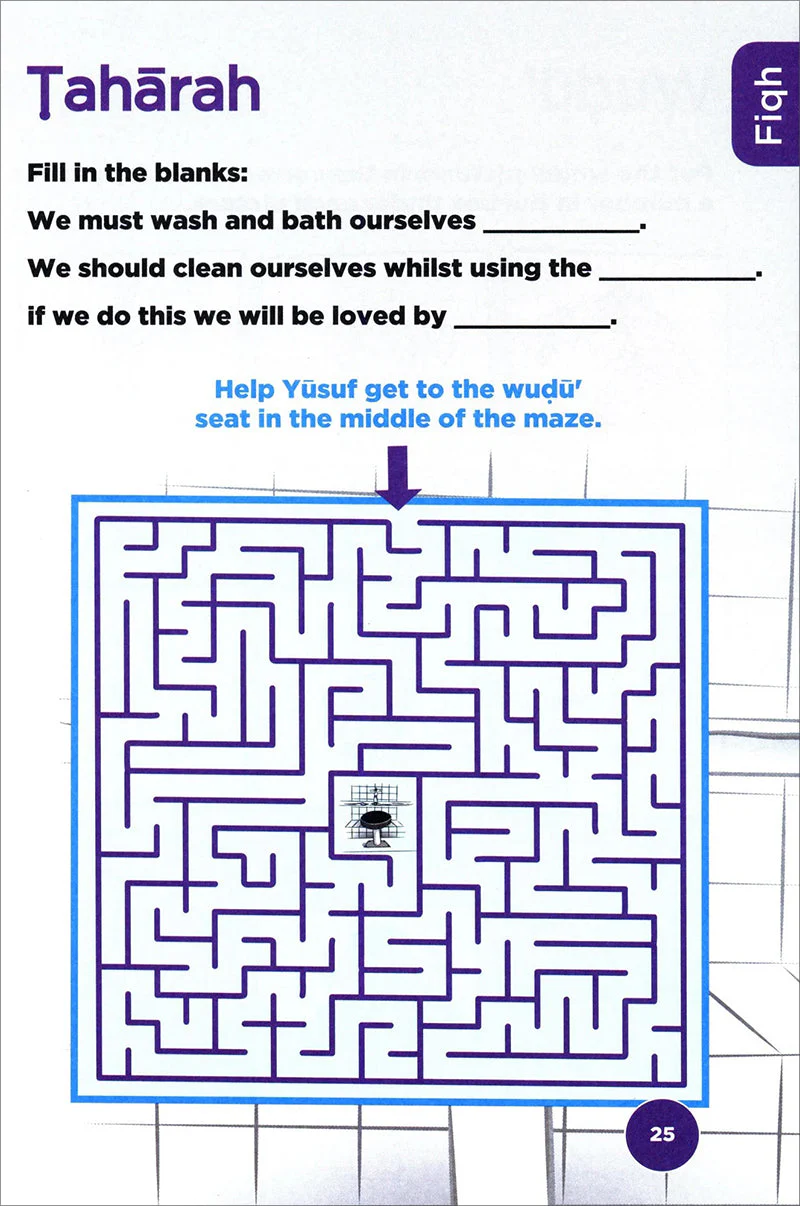An Nasihah Islamic Curriculum - Workbook 1 - Image 10