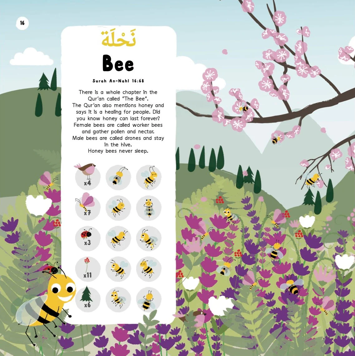 Animals in the Quran: Search and Find Book - Image 5