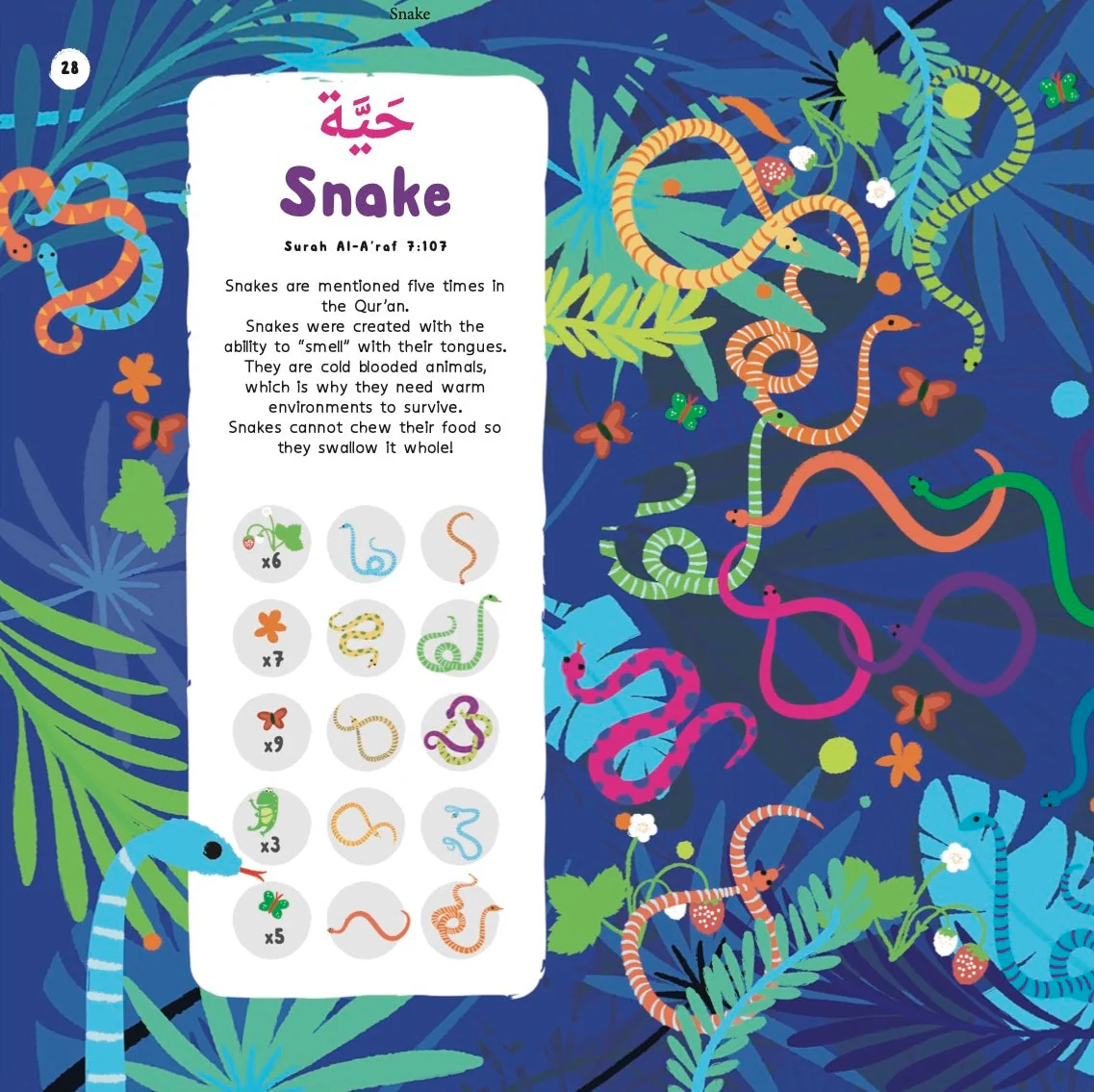 Animals in the Quran: Search and Find Book - Image 7