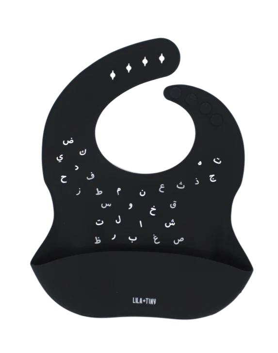 Arabic Alphabet Bib
