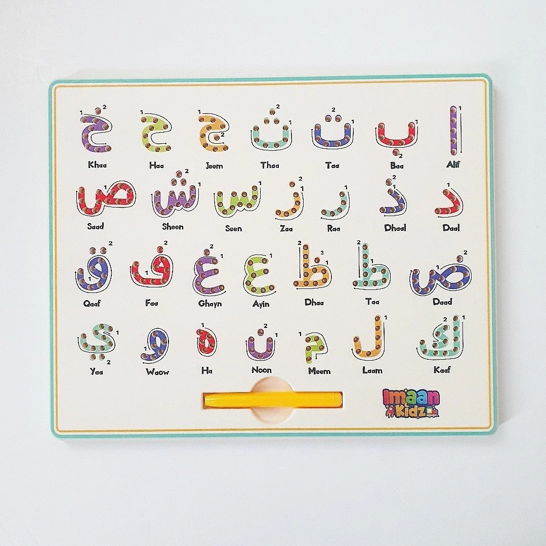 Arabic Alphabet Magpad - Image 4