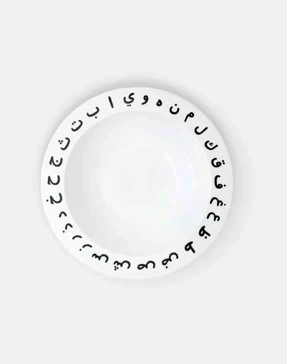 Arabic Alphabet Plate, Bowl & Tumbler Set - Image 3