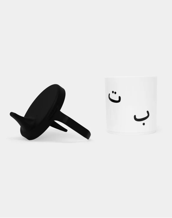 Arabic Alphabet Trainer Cup - Image 3