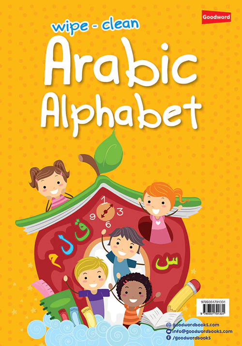 Arabic Alphabet - Wipe Clean
