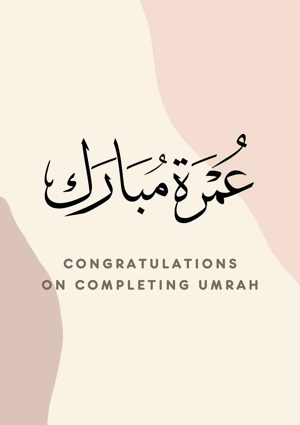 Arabic Bismillah - May Allah Bless The Start Of Your New Life Together Card