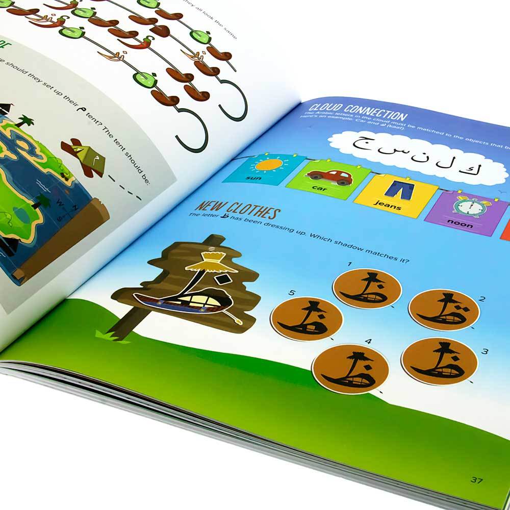 Arabic Letters Activity Book - Image 2