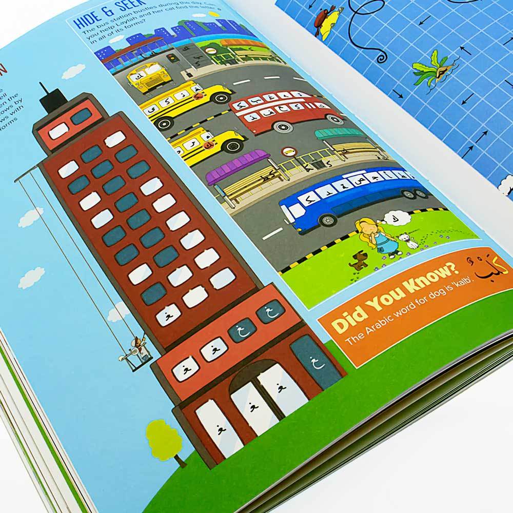 Arabic Letters Activity Book - Image 7