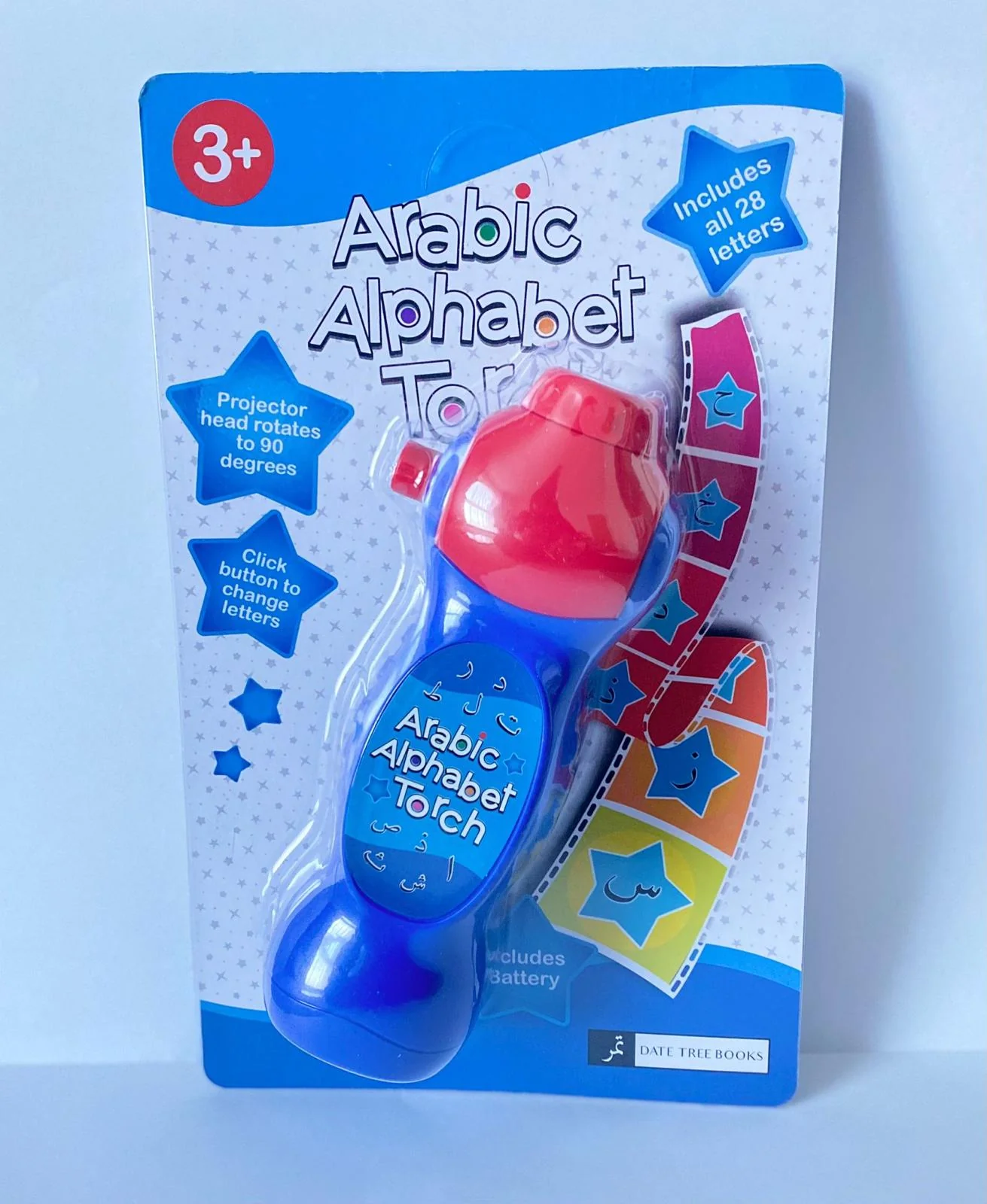 Arabic Torch - Image 5
