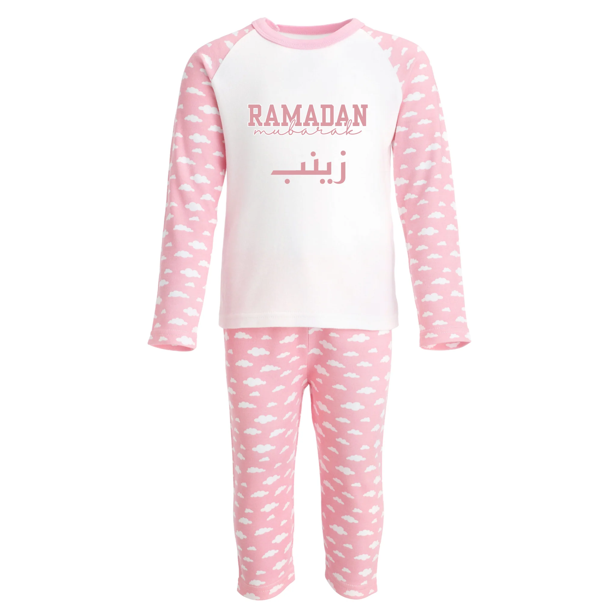 Baby & Kids Cloud Pyjamas Set - Ramadan Mubarak - Image 2