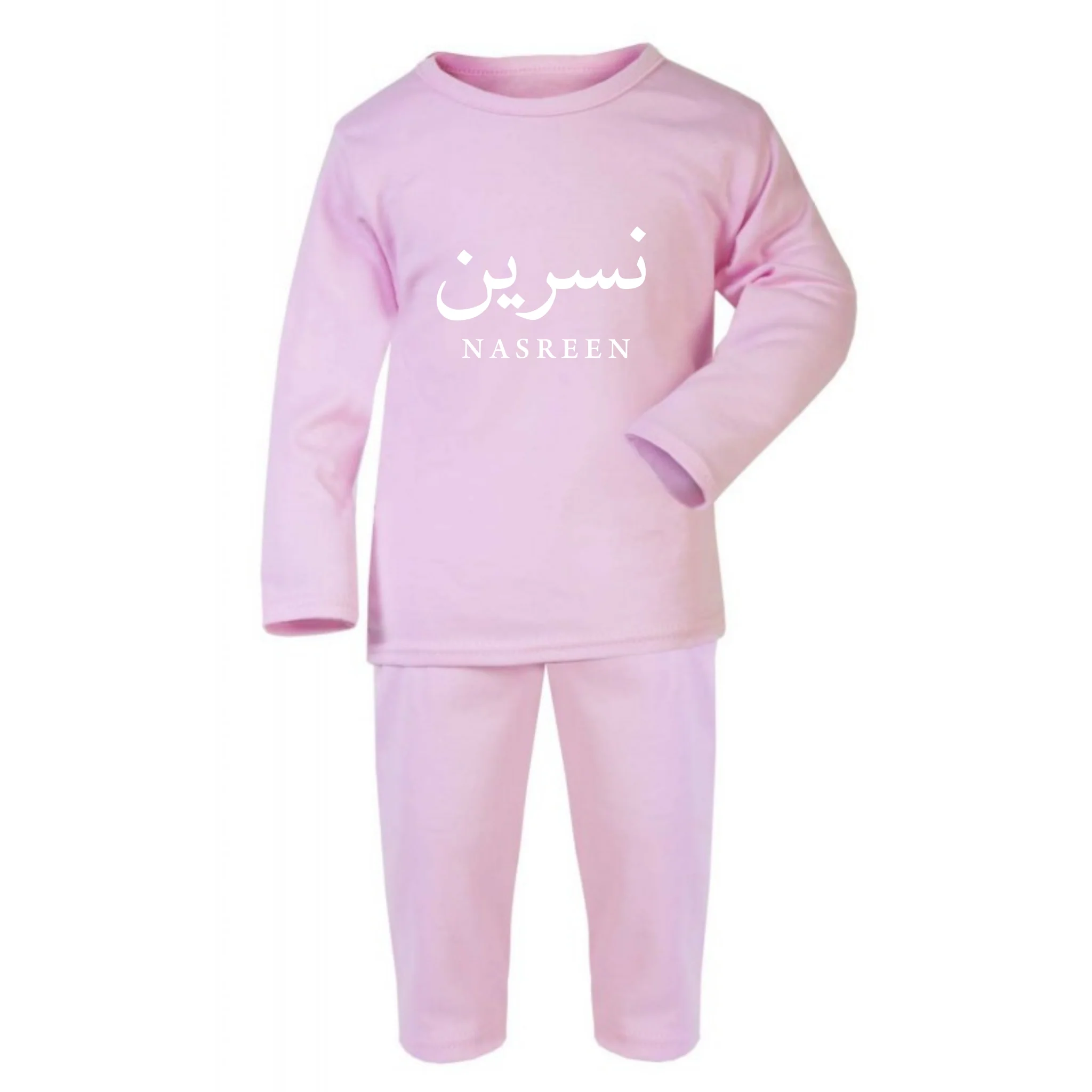 Baby Pyjamas - Personalised in Arabic