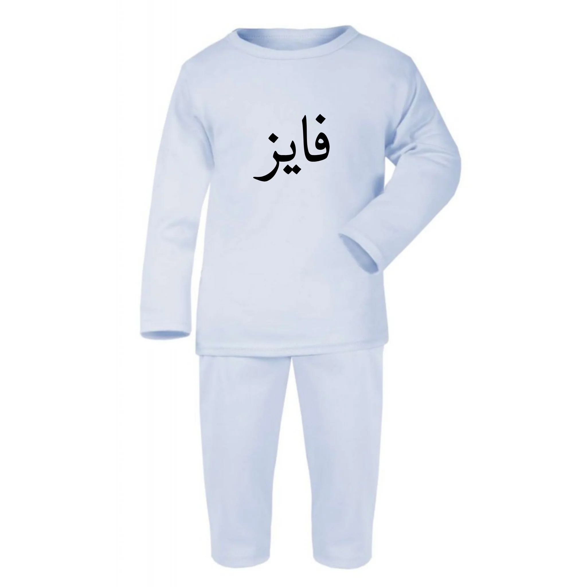 Baby Pyjamas - Personalised in Arabic - Image 3