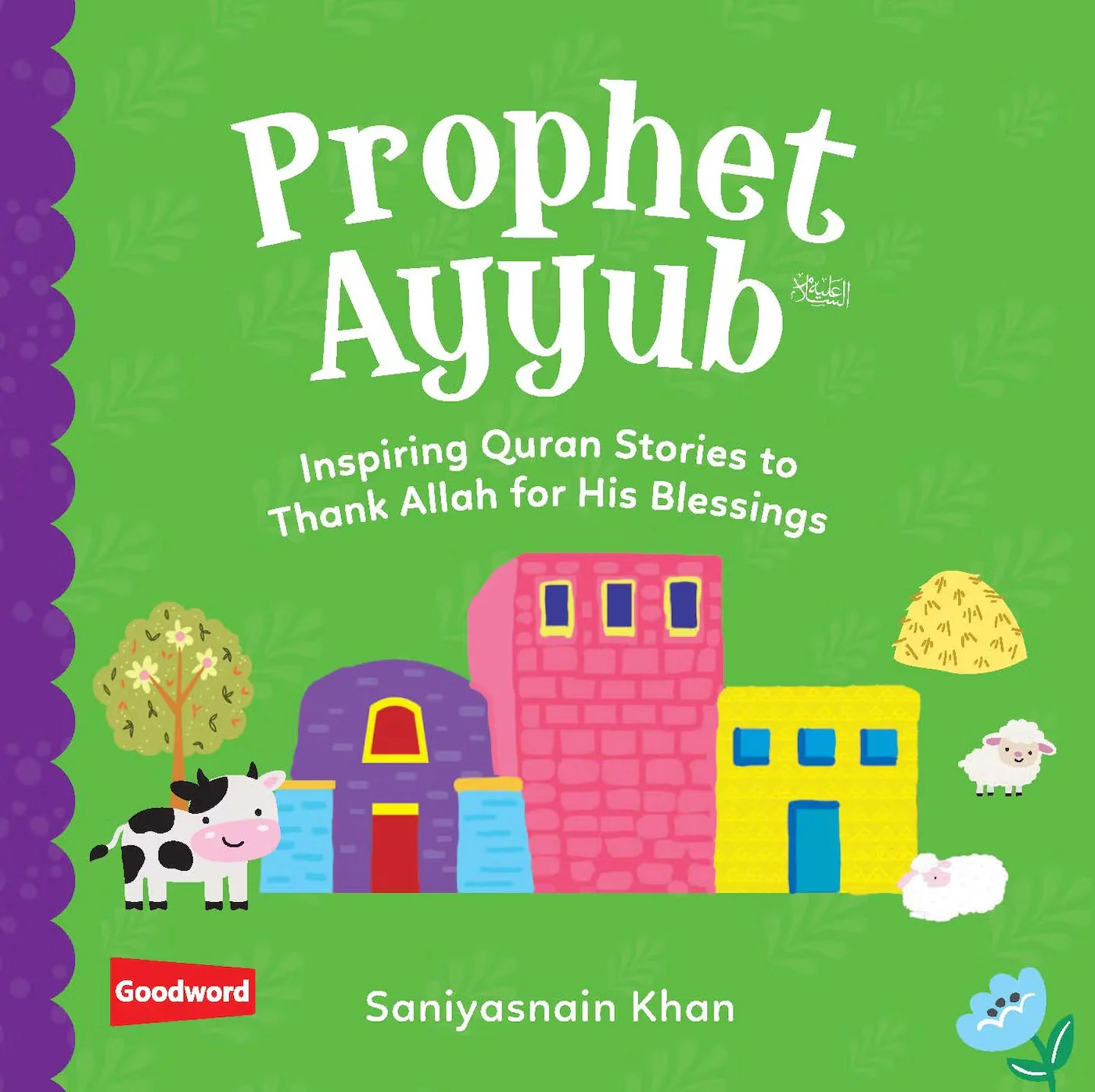 Baby's First Box of Quran Stories - 1 - Image 3