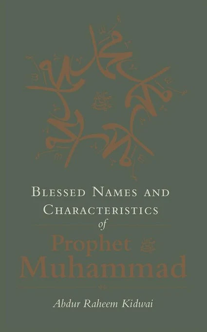 Blessed Names and Characteristics of Prophet Muhammad