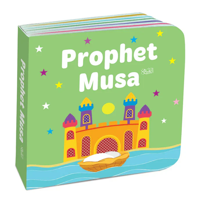 Book Block: My Little Library Quran Stories - 12 Board Books - Image 3