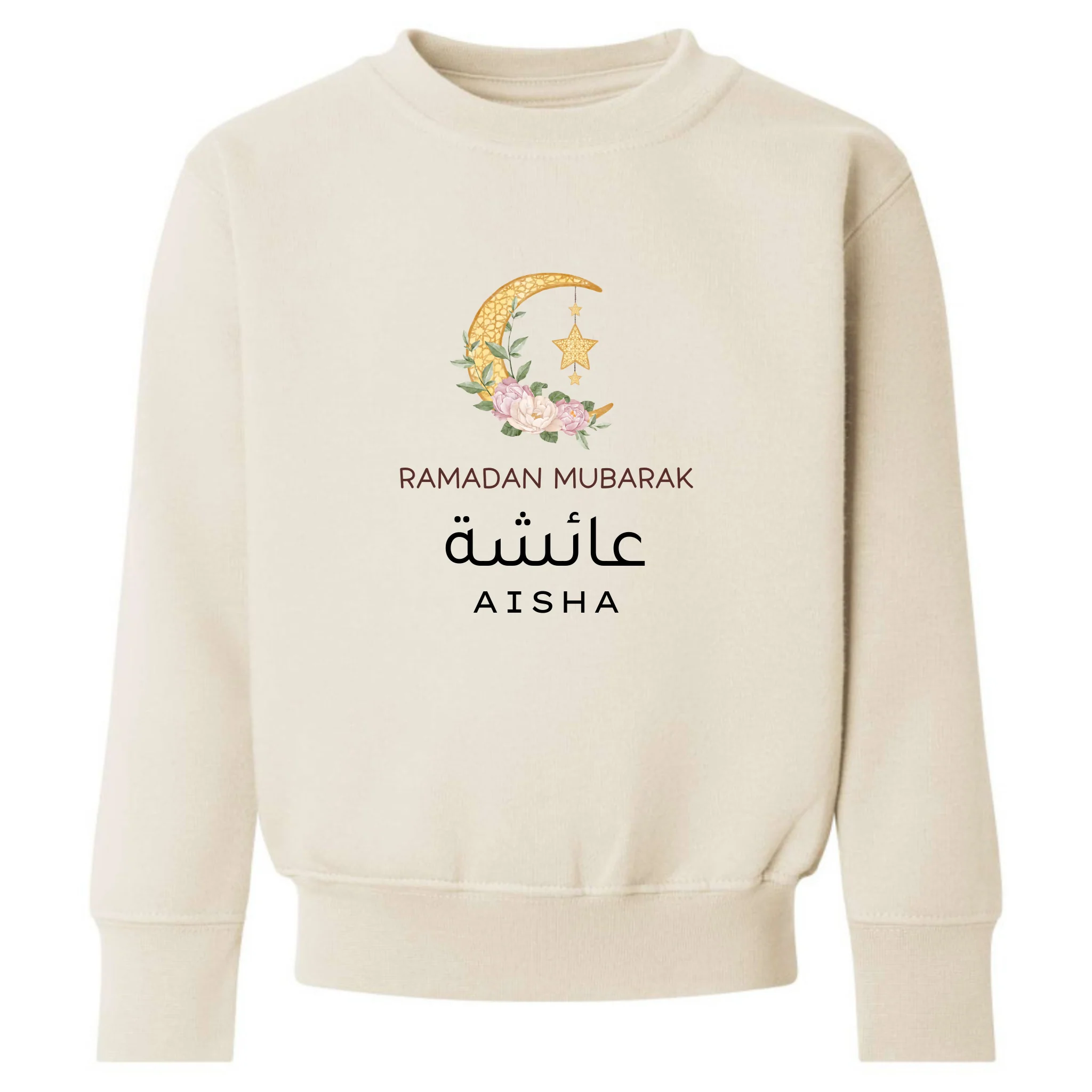 Classic Baby & Kids Sweatshirt - Ramadan Floral Moon - Image 2