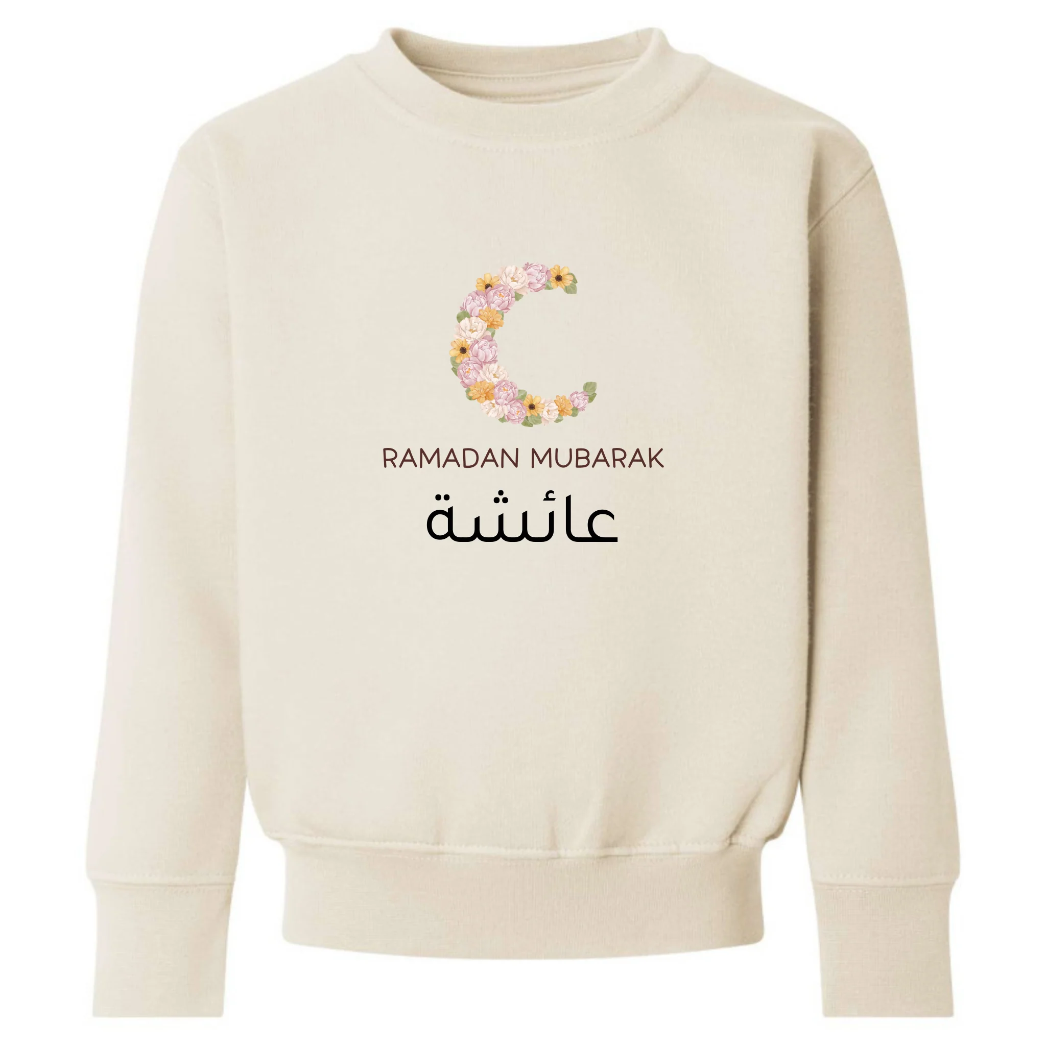 Classic Baby & Kids Sweatshirt - Ramadan Floral Moon - Image 4