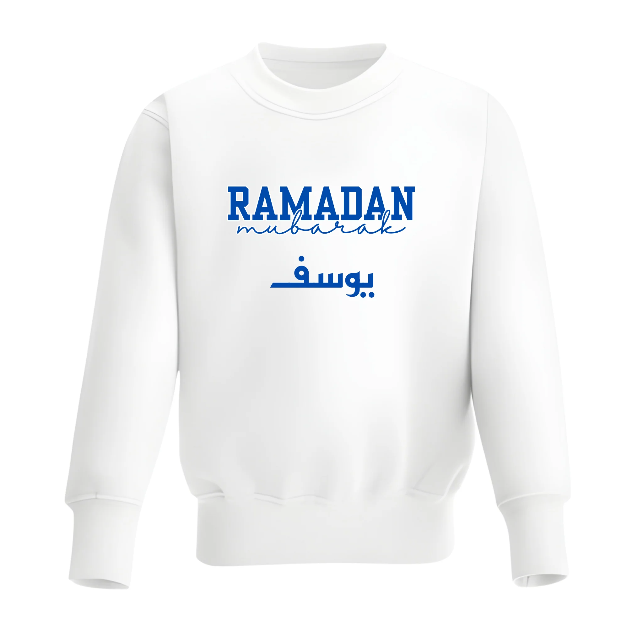 Classic Baby & Kids Sweatshirt - Ramadan Mubarak