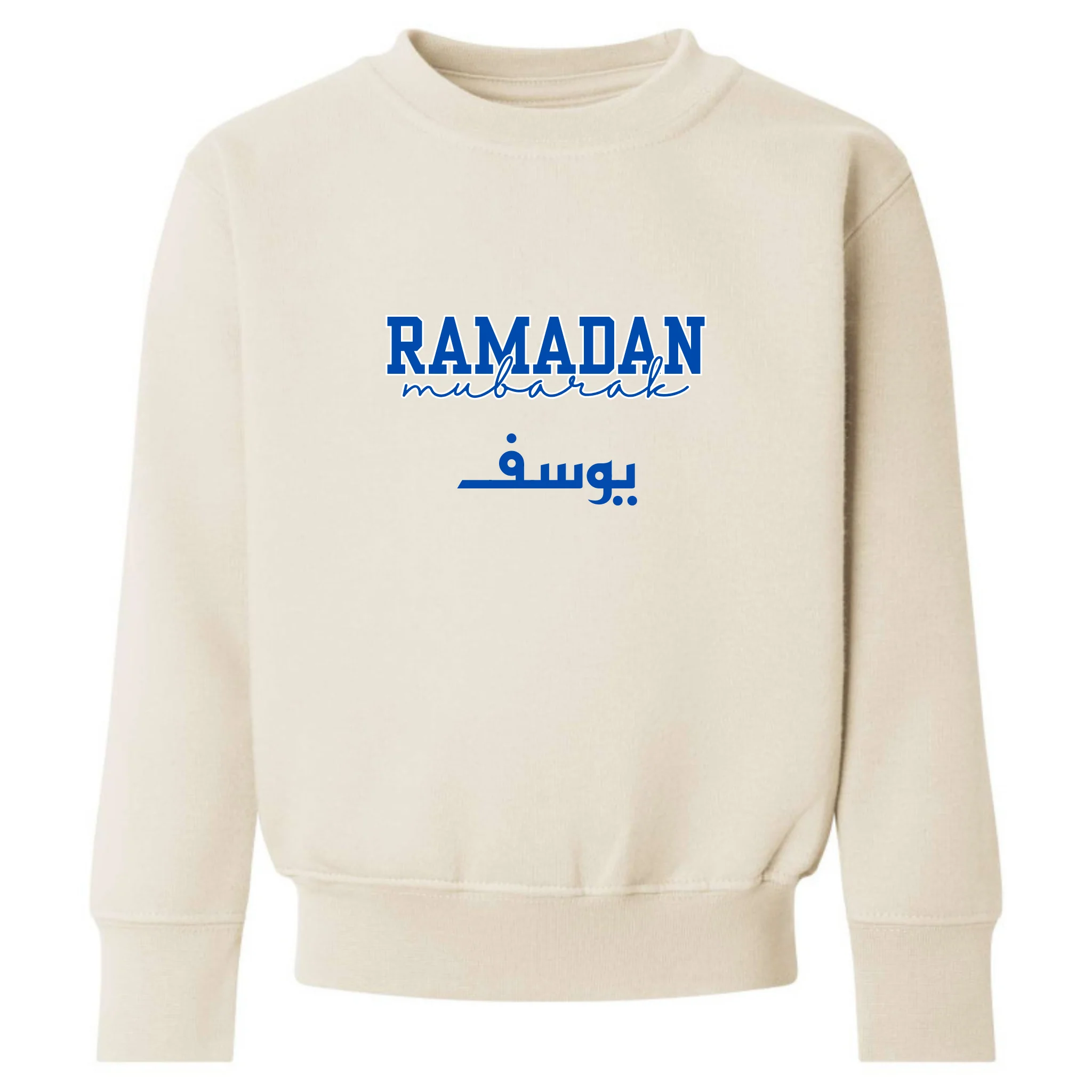 Classic Baby & Kids Sweatshirt - Ramadan Mubarak - Image 2