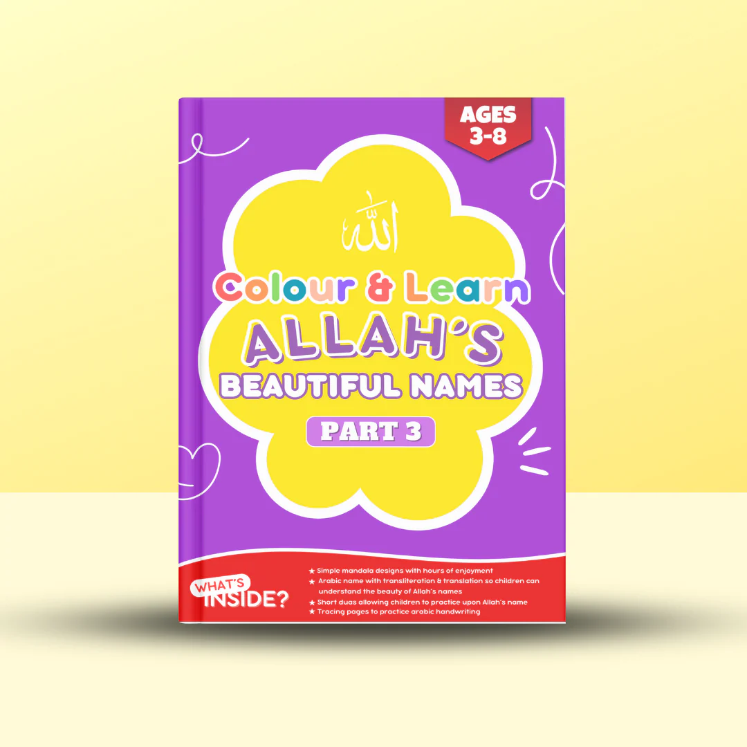 Colour & Learn Allah's Beautiful Names - Kids Edition - Image 4