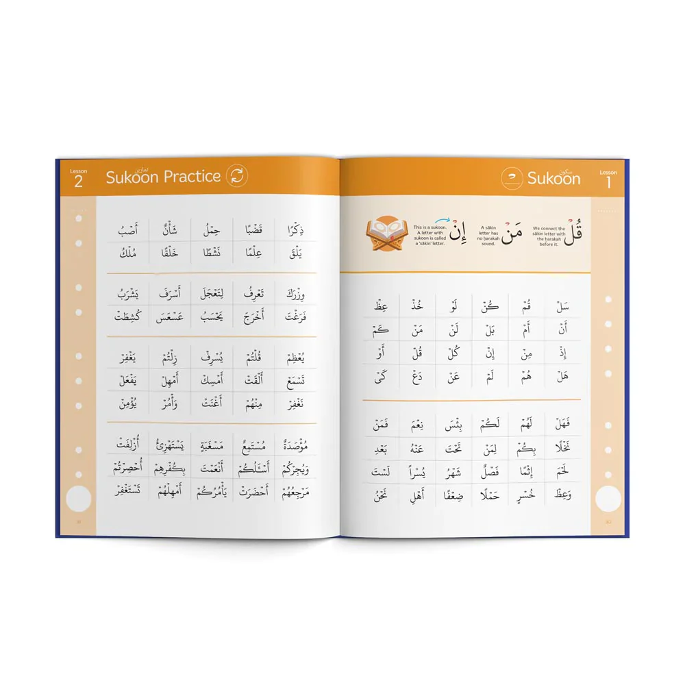 Read Qaidah (Madinah Script) - Image 4
