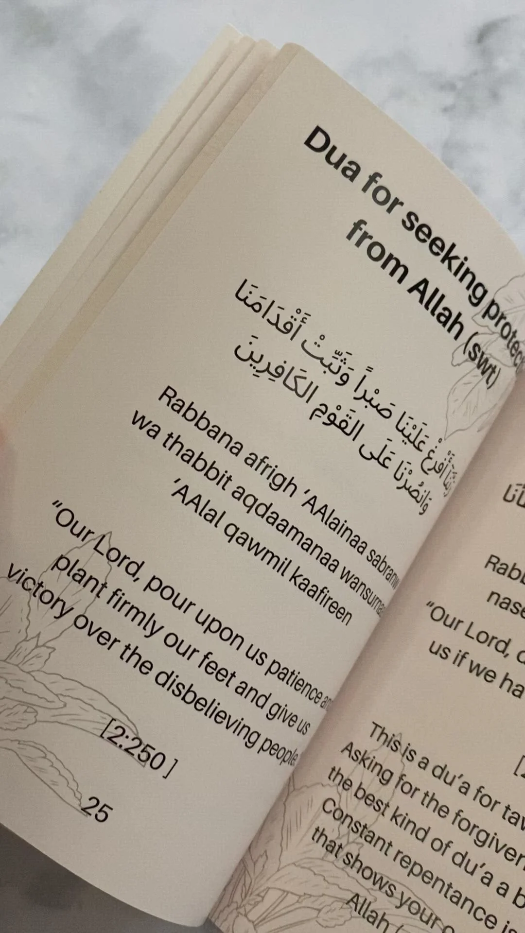 Daily Duas from Quran and Sunnah - Image 2