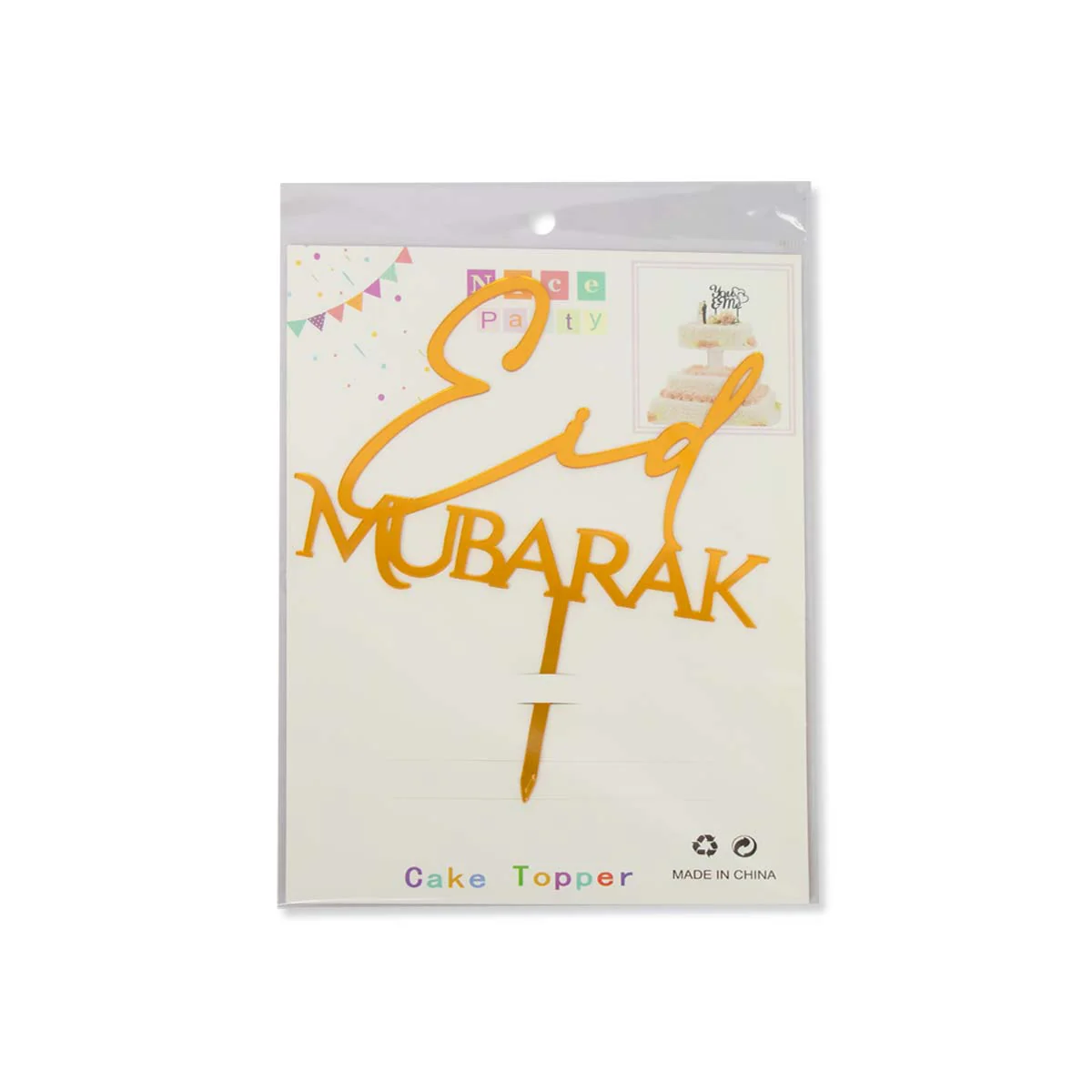 Gold Eid Acrylic Cupcake Topper - Image 2