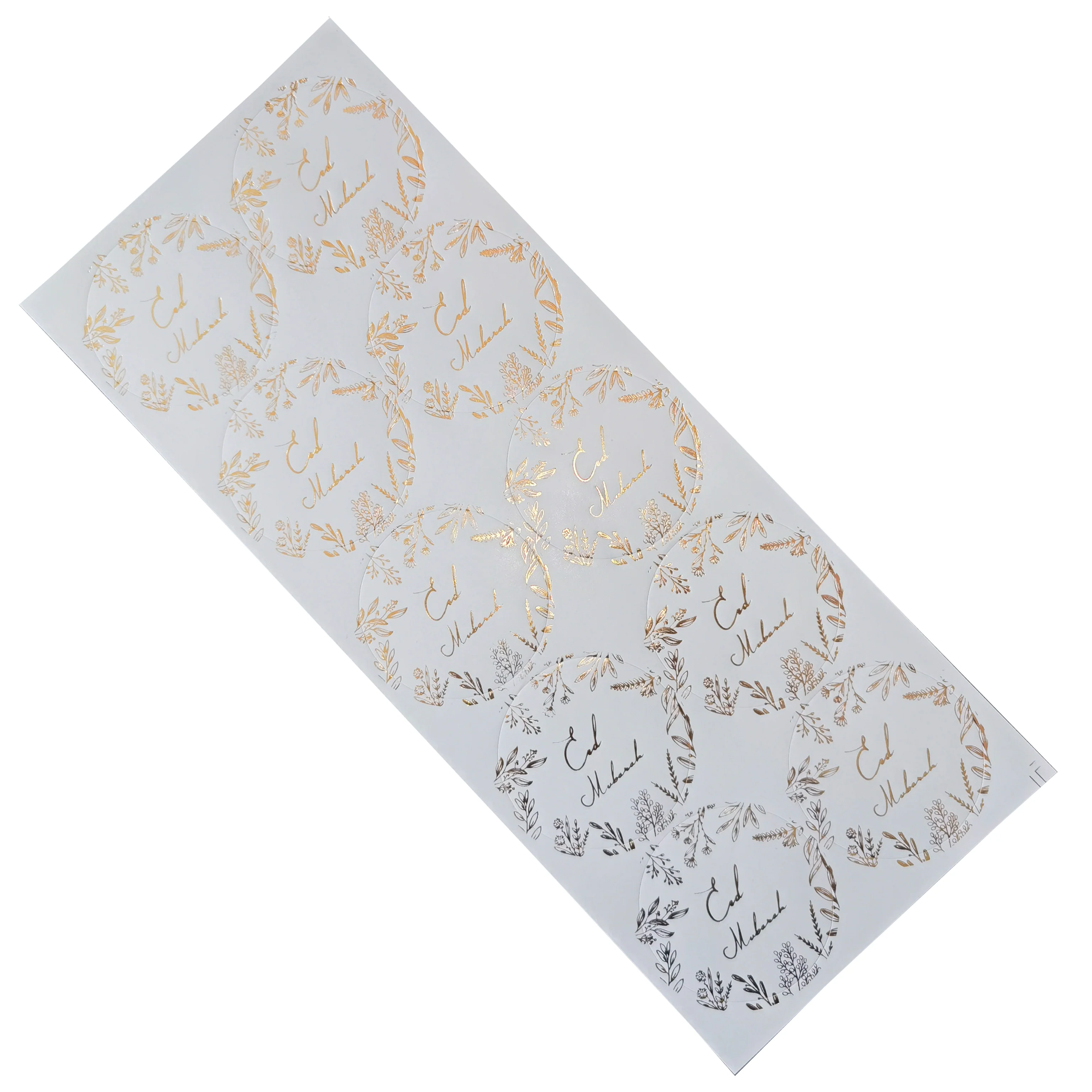 Eid Mubarak Foil Stickers - Rose Gold Foiled - Image 3
