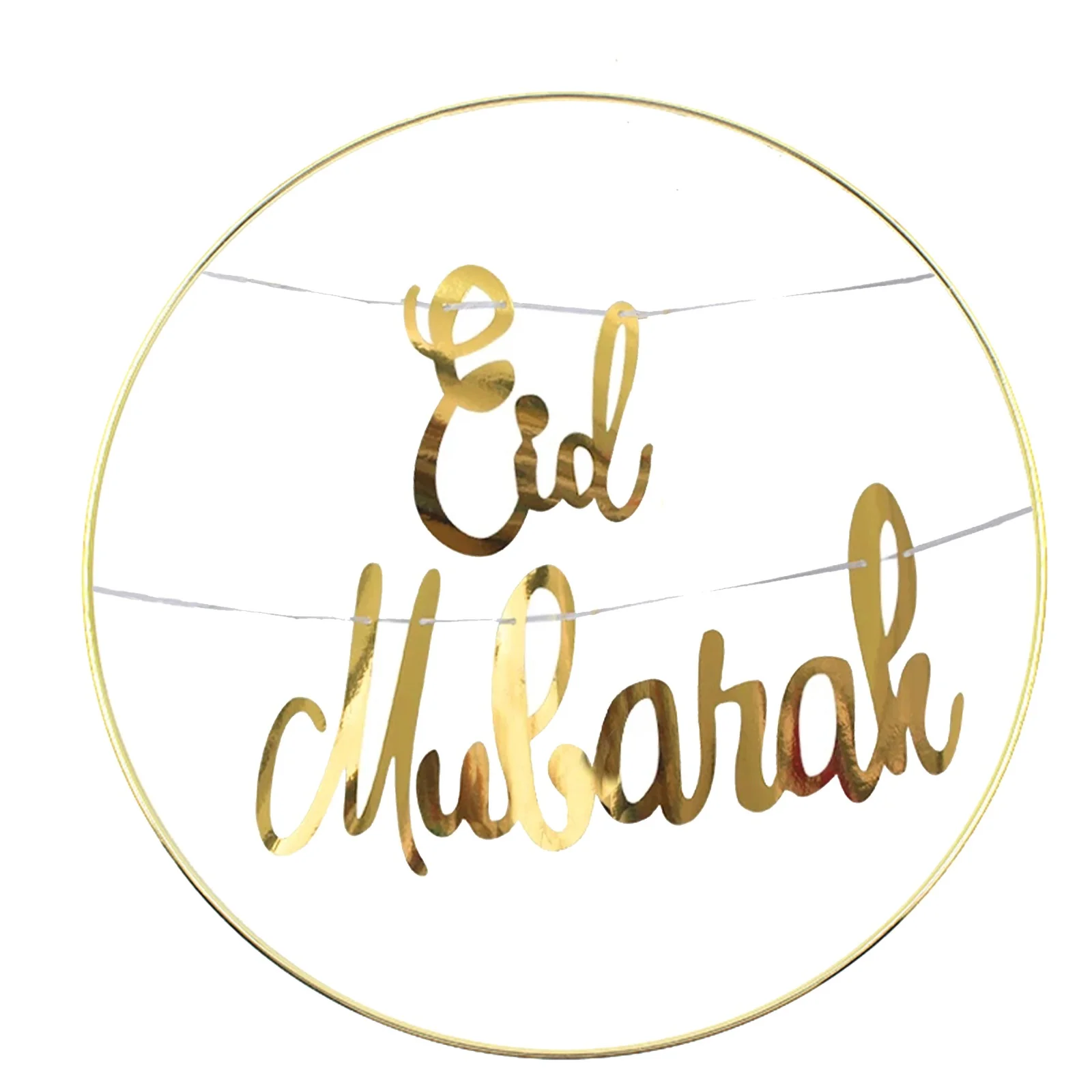 Eid Mubarak Metal Ring Decor Garland Wreath - Gold