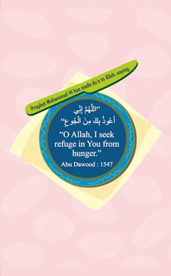 Etiquettes of Jummah - Image 3