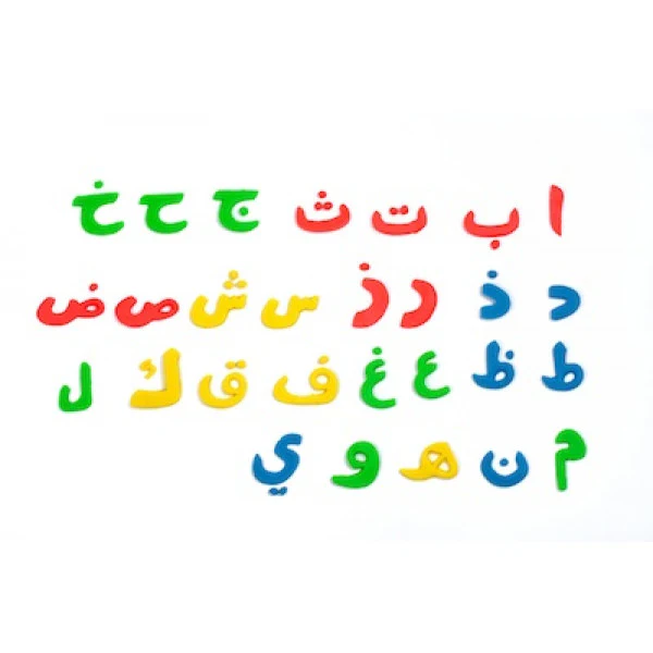 Fun Dough Arabic Letters - Image 4