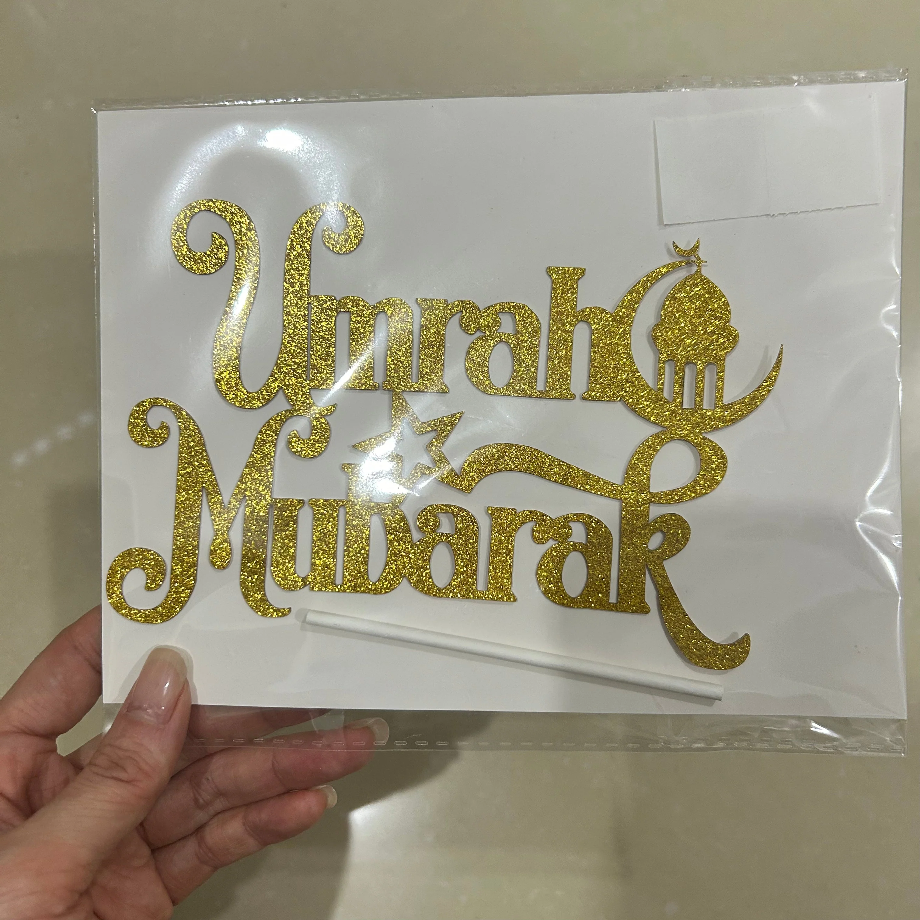 Glitter Paper Umrah Mubarak Cake Topper