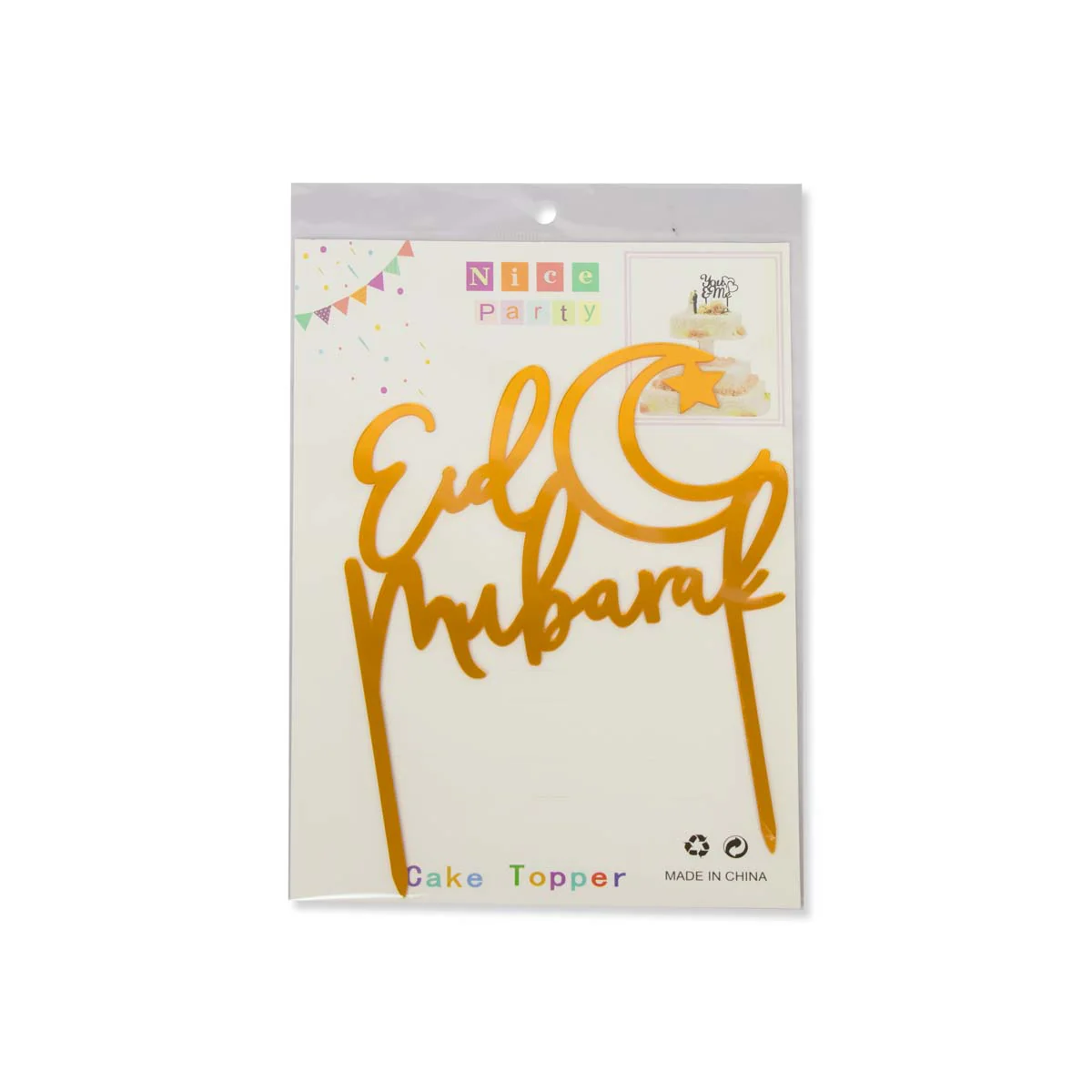 Gold Eid Acrylic Cupcake Topper - Image 3